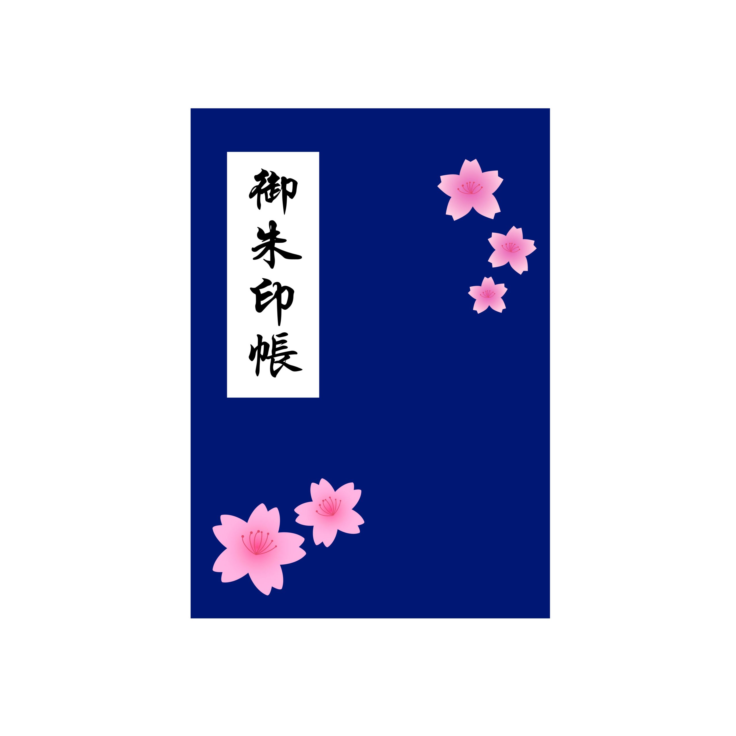 お寺に参拝する作法や服装のマナー 数珠は必要 御朱印を授かる作法は お役立ちラボ