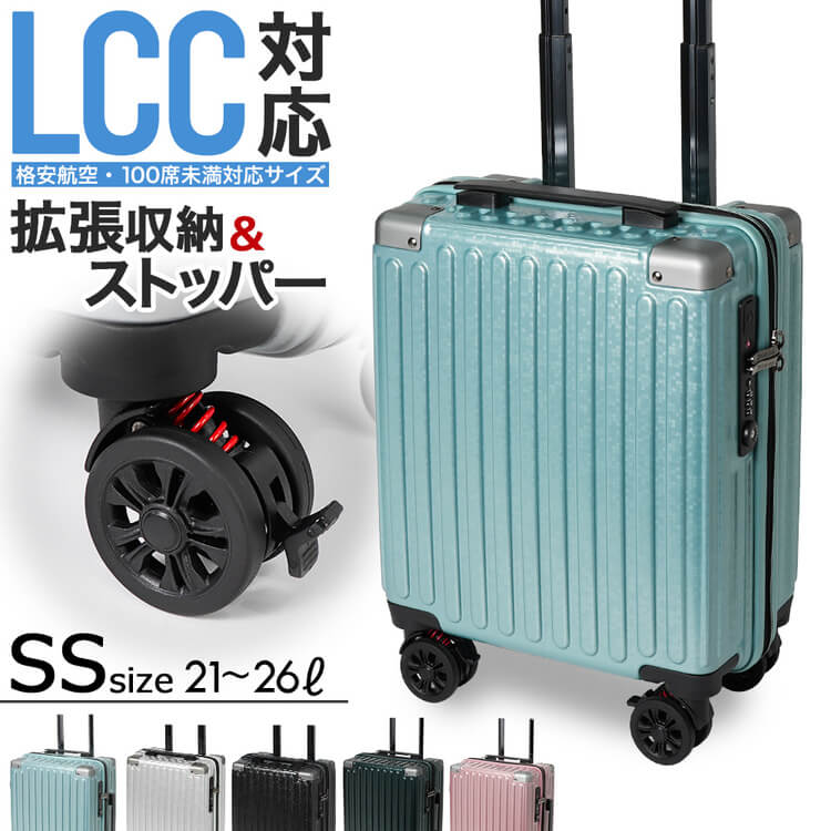 Proevoのスーツケース（商品番号：10011）の概要