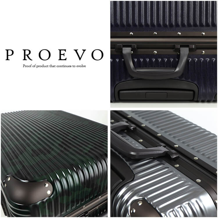 「PROEVO」のスーツケースのイメージ画像